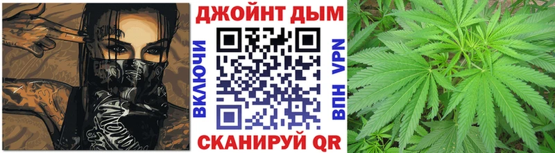 Купить Альфа ПВП  Каннабис  АМФ  Метадон  ГАШ  КОКАИН  Меф  Пошехонье