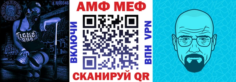 Купить где  Пошехонье  Amphetamine Premium 