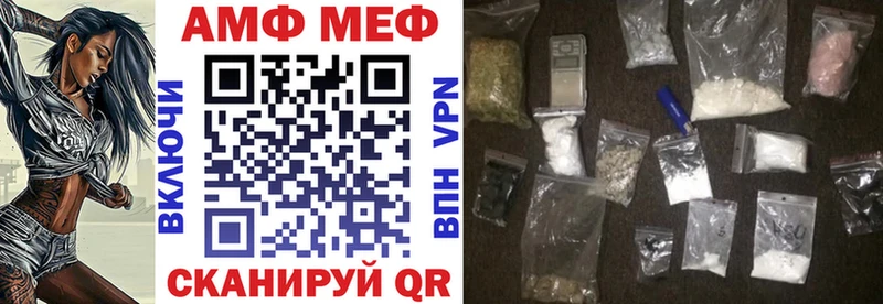 Амфетамин 97% Пошехонье