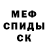 Кокаин 97% MycologyVet