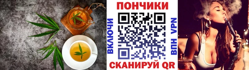Купить  Пошехонье  Canna-Cookies конопля 