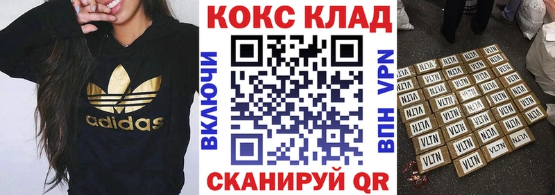 Кокаин Боливия  Купить закладки  Пошехонье 