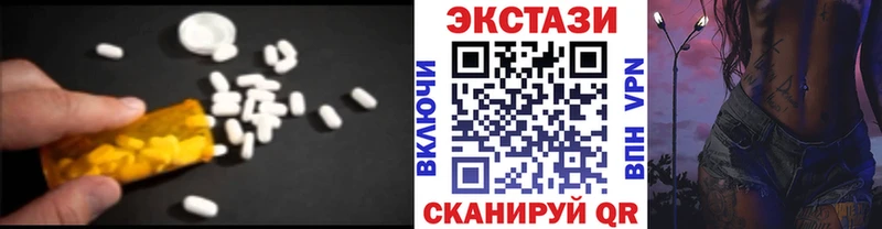 ЭКСТАЗИ Philipp Plein  Купить  Пошехонье 