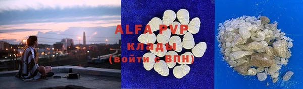 Альфа ПВП Богородицк