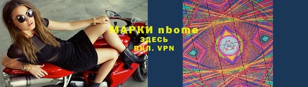 сатива Богородск