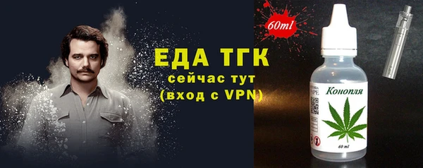 сатива Богородск