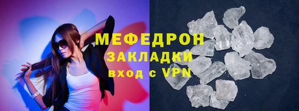 Альфа ПВП Богородицк