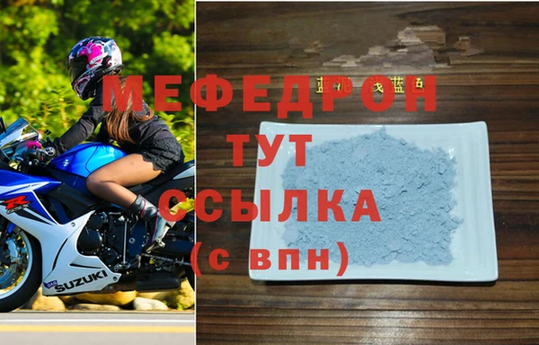 сатива Богородск