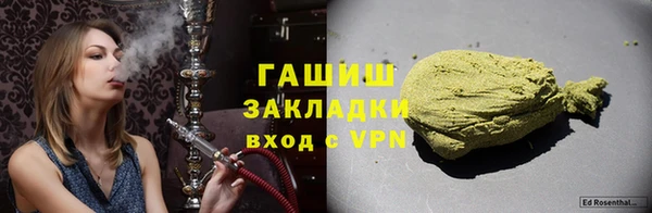 сатива Богородск