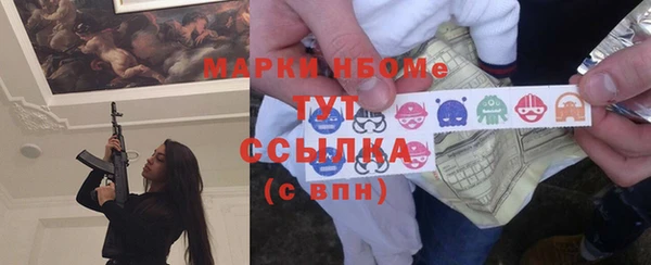 сатива Богородск