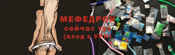 Альфа ПВП Богородицк