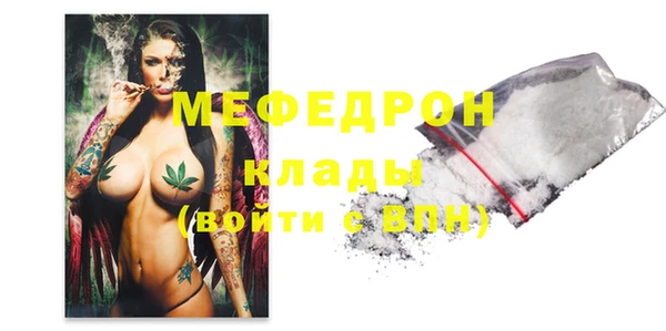 экстази Богданович