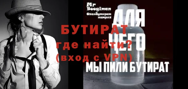 Альфа ПВП Богородицк