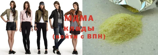 Альфа ПВП Богородицк