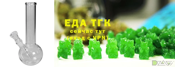 сатива Богородск