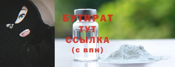 сатива Богородск
