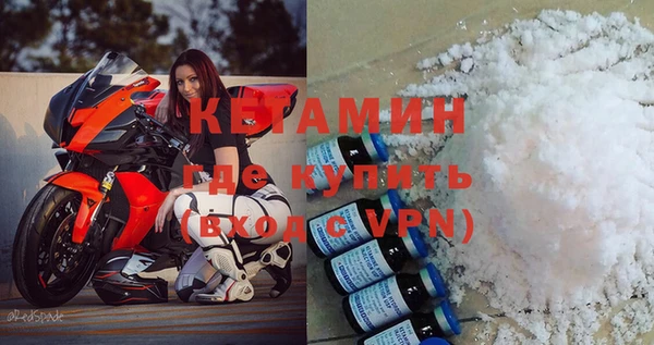 Альфа ПВП Богородицк