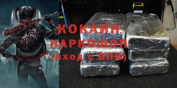 Альфа ПВП Богородицк