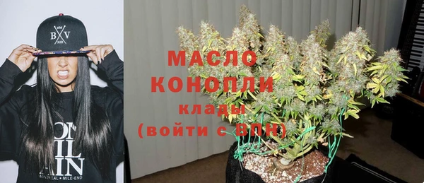 Альфа ПВП Богородицк