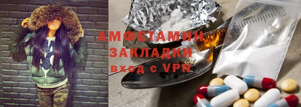 каннабис Беломорск