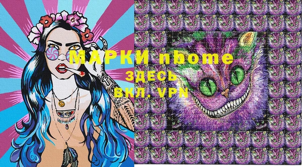 Альфа ПВП Богородицк