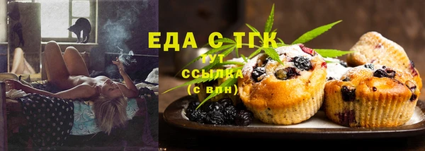 сатива Богородск