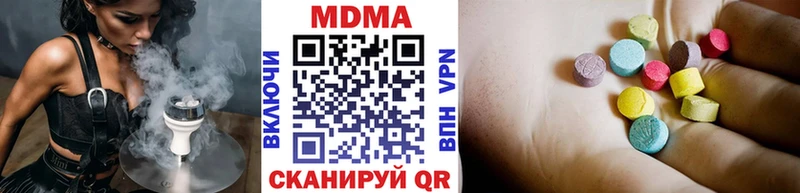 MDMA Molly  Купить  Пошехонье 
