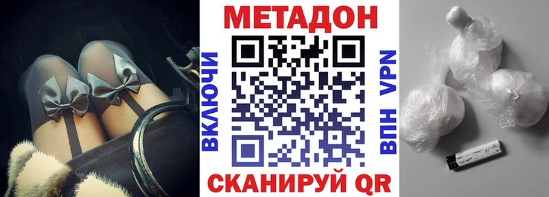 Метадон мёд  Купить закладки  Пошехонье 
