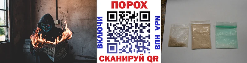 Метамфетамин кристалл  Купить  Пошехонье 