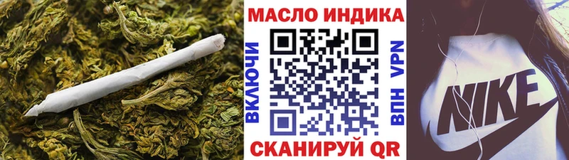 Купить где  Пошехонье  Дистиллят ТГК THC oil 