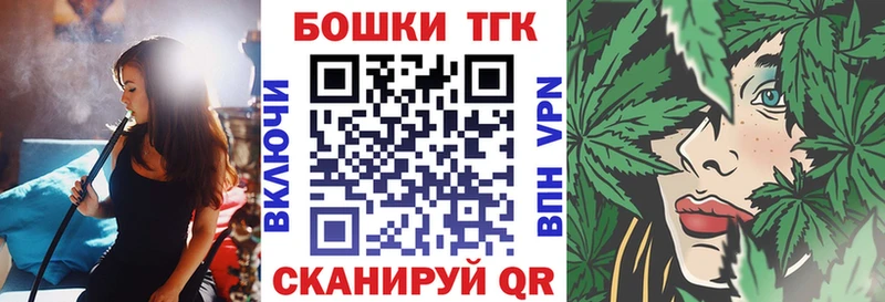 МАРИХУАНА семена  Купить закладки  Пошехонье 
